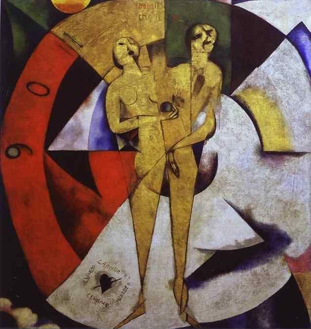 Marc Chagall. Homage to Apollinaire / Hommage à Apollinaire.