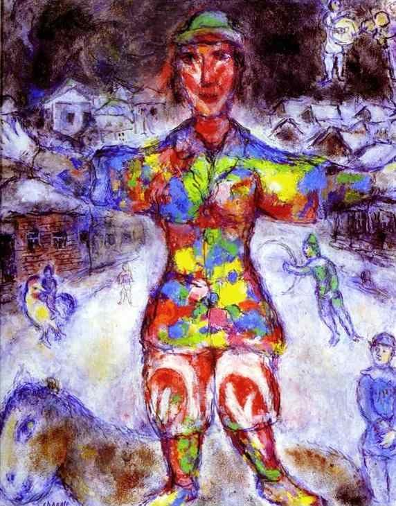 Marc Chagall. Le Clown Multicolor.