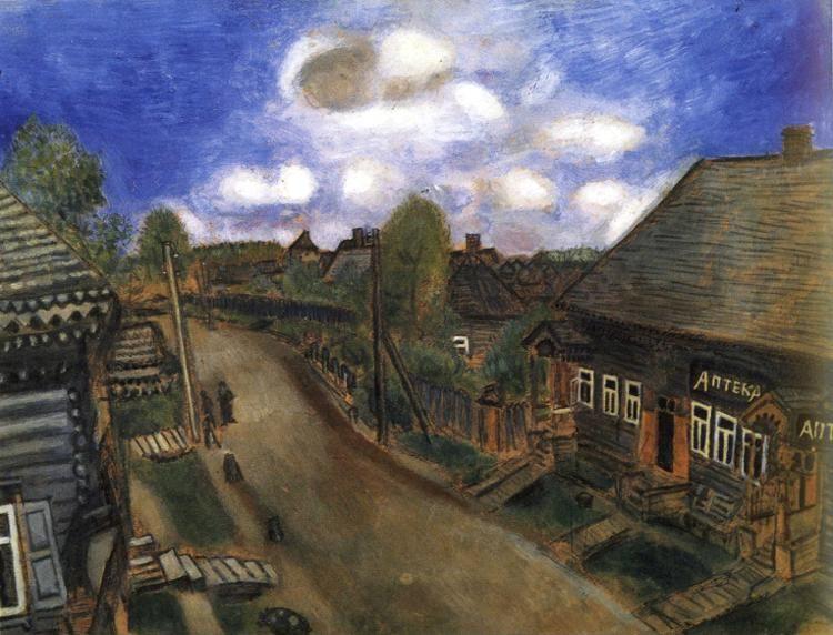 Marc Chagall. Apothecary in Vitebsk.