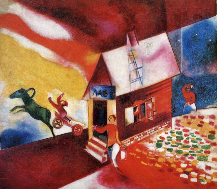 Marc Chagall. Burning House (La maison brûle).