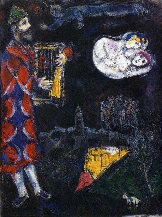 Marc Chagall. King David's Tower.