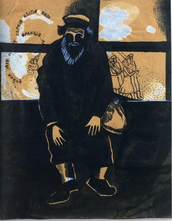 Marc Chagall. War.
