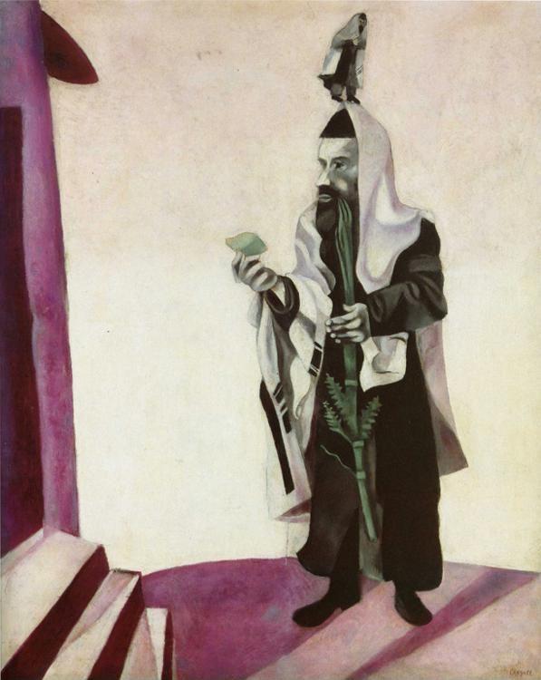 Marc Chagall. Feast Day (Rabbi with Lemon).