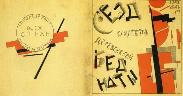 Kazimir Malevich. Cover for the Portfolio  of the Congress for the Committees on Rural Poverty.
