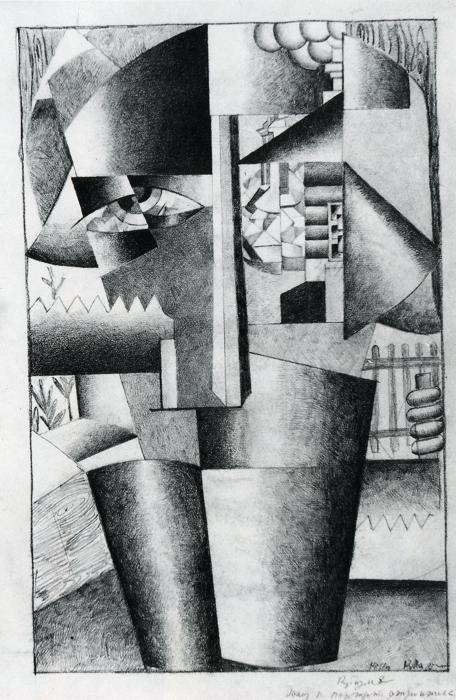 Kazimir Malevich. Peasant Woman with
 Buckets.
