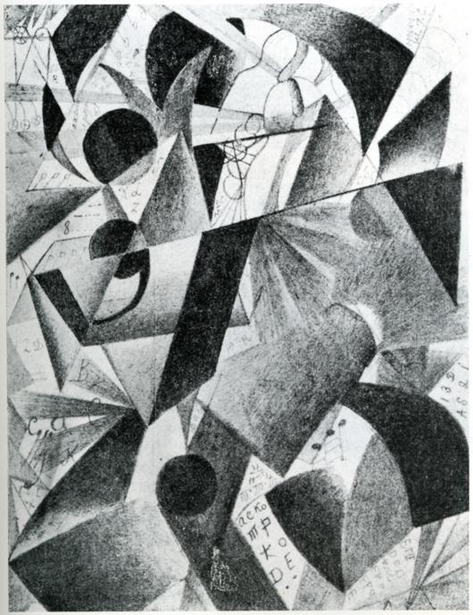 Kazimir Malevich. Pilot. Illustration  for the book "