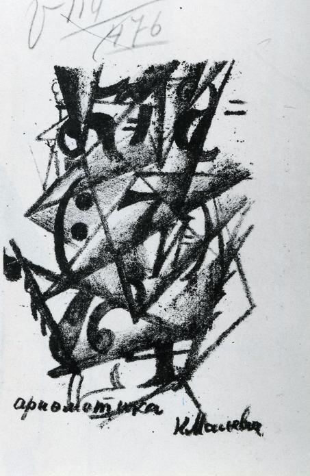 Kazimir Malevich. Arithmetics. Illustration  for "