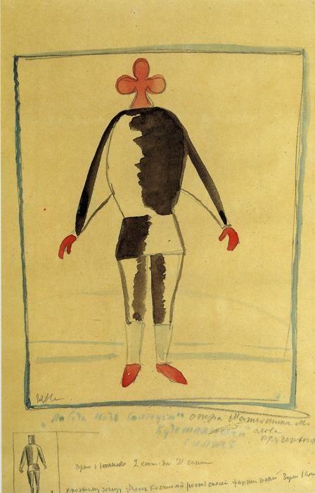 Kazimir Malevich. The Athlete of the
 Future. Sketch of a costume for the opera "