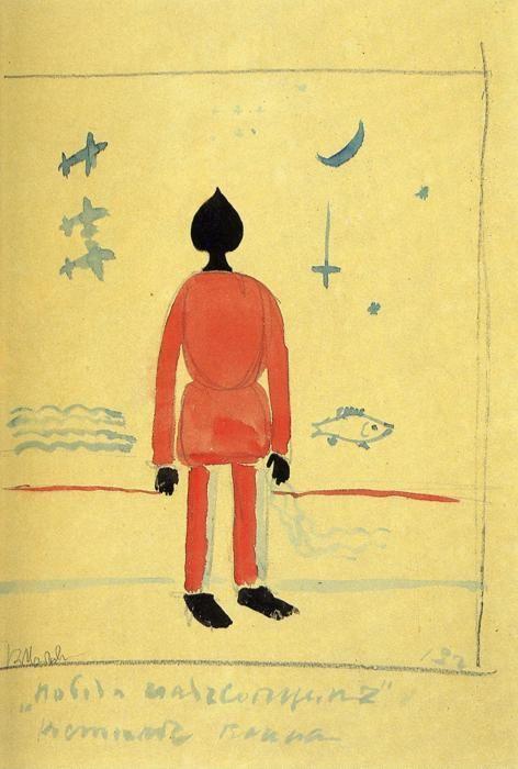 Kazimir Malevich. Turkish Soldier.
 Sketch of a costume for the opera "