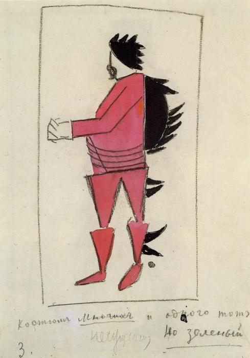 Kazimir Malevich. Many and One. Sketch
 of a costume for the opera "