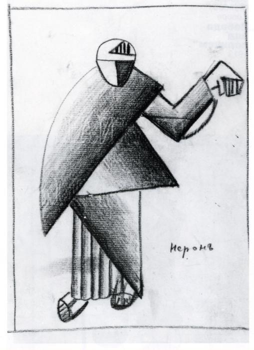 Kazimir Malevich. Nero. Sketch of  a costume for the opera "