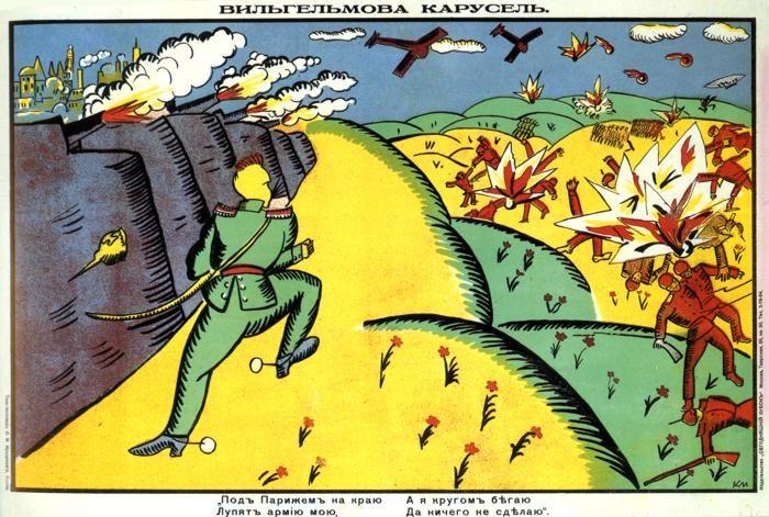 Kazimir Malevich. Propaganda poster: Wilhelm's Merry-Go-Round.
