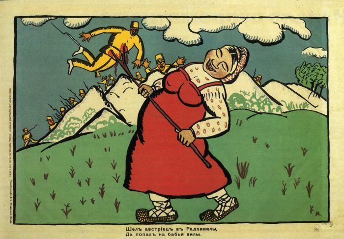 Kazimir Malevich. Propaganda Poster: The Austrian Was  Going to Radzivill.