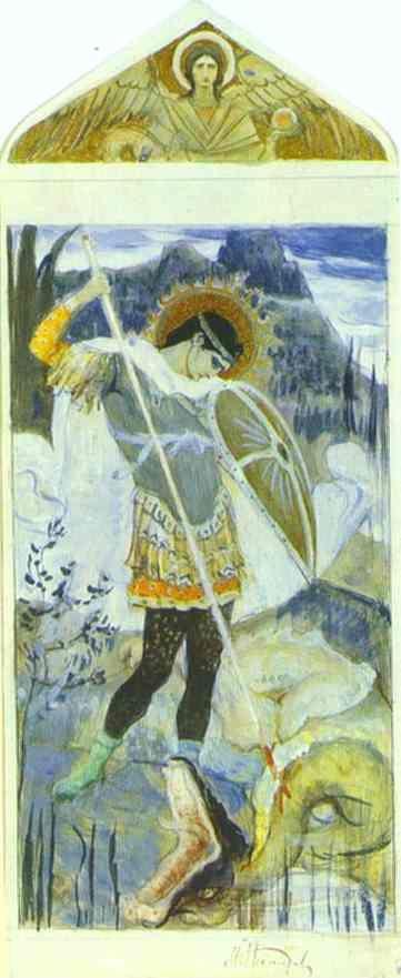 Mikhail Nesterov. St. George and Dragon. Sketch for the frescoes in Alexander Nevsky Cathedral in Abasturman, Georgia.