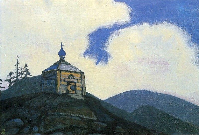 Nicholas Roerich. Sergius's Church.
