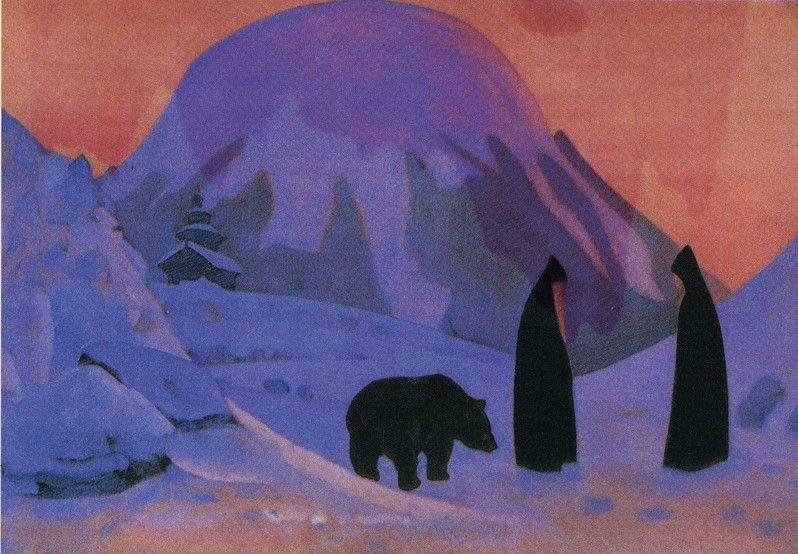 Nicholas Roerich. And We Do Not Fear. From the Saints series.